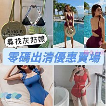 【出清】泳衣女 專業運動泳衣女 連體三角泳衣 性感顯瘦 訓練競技泳裝ssnz020 歷史價格詳細信息