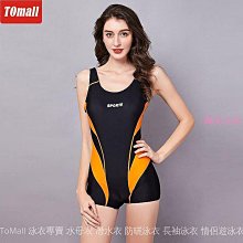 運動連身泳衣女保守緊身遮肚2021新款小胸競速訓練專業大尺碼泳衣  露天市集  全台最大的網路購物市集 歷史價格詳細信息
