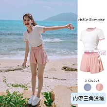 現貨❤ 泳衣兩件式 長袖泳裝 顯瘦泳衣 泳裝女 顯瘦泳衣 分體泳衣女夏季 遮肚 保守 遊泳館 專用 長袖 溫泉遊泳裝 游泳 夏季-陽光小屋 歷史價格詳細信息