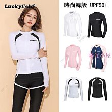 浪水母衣露肚分體泳衣 長袖長褲裙式防晒保守顯瘦潛水服泳裝 透氣速乾泳衣 水母衣防磨衣 歷史價格詳細信息