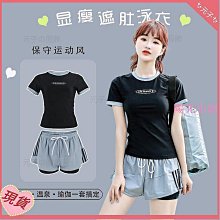 泳衣  泳衣 女分體保守遮肚顯瘦平角運動款學生大碼 泳裝 泡溫泉韓國游 泳衣 顯瘦 泳衣 游 泳衣 歷史價格詳細信息