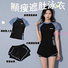 泳衣女夏季連體2024新款爆款保守微胖女孩顯瘦遮肚防曬大碼遊泳衣 歷史價格詳細信息