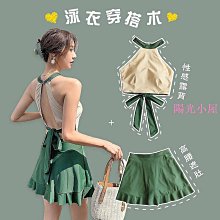 泳裝泳衣女 泳衣兩件式 ins遮肚遮肉泳衣 顯白V領紫色比基尼 性感純欲風露背泳衣 高腰泳衣 溫泉比基尼【雅妤精選】 歷史價格詳細信息