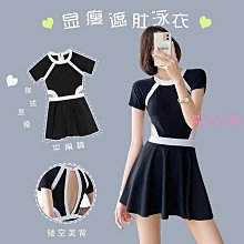 泳衣微胖女孩遮肚顯瘦高級感露背連身海邊度假溫泉比基尼性感泳裝 歷史價格詳細信息