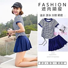 夏季泳裝泳衣女 ins大碼遮肚遮肉泳衣 顯瘦氣質連身防曬鋼圈泳衣 性感純欲風露背泳衣 保守泳衣 溫泉度假爆乳大尺碼比基尼 歷史價格詳細信息