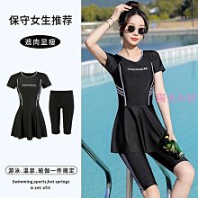 女生泳衣保守胖女孩遮肚子成人女士連身爆款顯瘦性感遊裝 歷史價格詳細信息