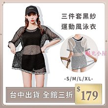 泳衣女ins分體罩衫三件套比基尼千鳥格高腰顯瘦遮肚 溫泉度假泳裝 歷史價格詳細信息