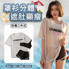 夏季泳裝泳衣女 ins大碼遮肚遮肉泳衣 顯瘦氣質連身防曬鋼圈泳衣 性感純欲風露背泳衣 保守泳衣 溫泉度假爆乳大尺碼比基尼 歷史價格詳細信息