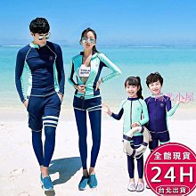 泳衣 泳裝 水母衣 情侶泳衣 長袖泳衣 防曬泳衣 防寒衣 保守泳衣 海邊 游泳 潛水 CR553【現貨】 游泳 夏季-陽光小屋 歷史價格詳細信息