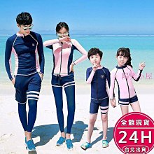 泳衣 泳裝 水母衣 情侶泳衣 長袖泳衣 防曬泳衣 防寒衣 保守泳衣 海邊 游泳 潛水 CR553【現貨】 游泳 夏季-陽光小屋 歷史價格詳細信息