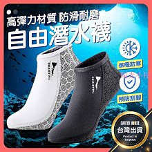 沙灘襪套鞋水上樂園溯溪漂流遊泳鞋防滑防割赤足貼膚瑜伽浮潛沙灘鞋 歷史價格詳細信息