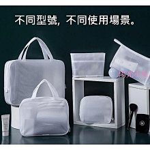 防水化妝包果凍包洗漱包便攜旅行整理包大容量塑料包可愛收納包女 歷史價格詳細信息