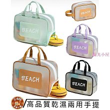 透明防水包 沙灘包???? 【夏天必備】便攜洗漱包女旅行外出游泳包大容量收納袋透明沙灘包 果凍包 手提包 游泳包 海灘包-予你優選 歷史價格詳細信息