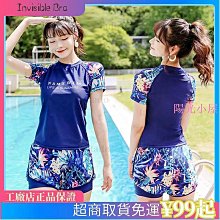 大尺碼泳衣 連身泳衣 大尺碼泳裝 胖mm 加大泳裝 大碼泳衣 短袖 連體碎花 顯瘦泳衣 遮肚遮肉 溫泉 泡湯女生保守泳衣 歷史價格詳細信息