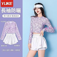 泳衣 時尚女生長袖兩件式防晒泳衣 女 成人遮肚顯瘦大尺碼泳衣學生游泳度假保守泳衣泡湯溫泉泳裝 現貨 1937 游泳 夏季-陽光小屋 價格比較,價格查詢,歷史價格詳細信息