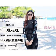 【現貨】泳 泳裝 長袖游泳女 連體平角 專業訓練  超仙 保守 新款 年輕漂亮 性感遮肚顯瘦 泳裝 歷史價格詳細信息