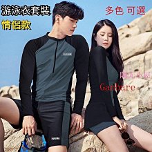下殺  情侶泳裝 韓國潛水服水母衣長袖沙灘拉鏈情侶溫泉顯瘦遮肚浮潛泳衣女 歷史價格詳細信息