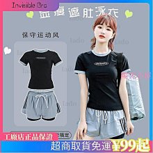 泳衣  泳衣 女分體保守遮肚顯瘦平角運動款學生大碼 泳裝 泡溫泉韓國游 泳衣 顯瘦 泳衣 游 泳衣 歷史價格詳細信息