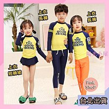 韓版防曬兒童分體泳衣 女童寶寶中童防曬衝浪服泳衣褲套裝三件套 歷史價格詳細信息