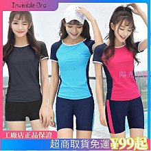 大尺碼泳衣 連身泳衣 大尺碼泳裝 胖mm 加大泳裝 大碼泳衣 短袖 連體碎花 顯瘦泳衣 遮肚遮肉 溫泉 泡湯女生保守泳衣 歷史價格詳細信息