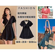 大尺碼【現貨】顯瘦褲款【深領 +平口褲】【SE206】連身泳衣 泳裝 溫泉 比基尼 遊泳衣 BIKINI【雅妤精選】 歷史價格詳細信息