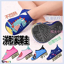 潛水鞋浮潛鞋沙灘溯溪鞋 黑色男涉水運動鞋 女遊泳鞋 歷史價格詳細信息