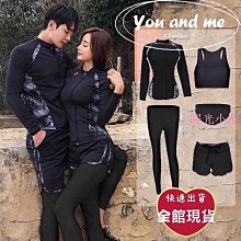 現貨寄出 新款親子情侶泳衣 浮潛泳衣  水母衣 衝浪衣 男生泳衣 防曬長袖泳衣泳裝 兒童水母衣 三件組泳衣 五件組泳衣 歷史價格詳細信息