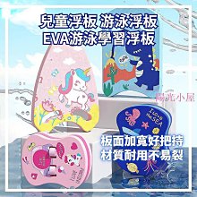 泳具夏季加厚充氣水袖字母彩色水袖水上運動手臂圈游泳圈 歷史價格詳細信息