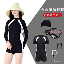 ins女童夏季泳衣長袖防曬風兒童衣服女孩寶寶連身遊泳衣 歷史價格詳細信息