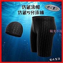 男童浮力泳衣夏季奧特曼連身遊泳速乾嬰兒泳衣5-2歲3兒童訓練泳裝 歷史價格詳細信息