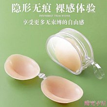 【優選】胸貼女婚紗用聚攏上託小胸顯大胸性感隱形無肩帶內衣加厚提拉乳貼 歷史價格詳細信息