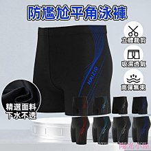 爆款泳衣男士防尷尬套裝泳褲男款夏季游泳褲男生全身泡溫泉速乾男上衣-正正男裝 歷史價格詳細信息