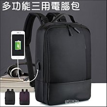 筆記型電腦 後蓋 硬碟 主機板 維修 沉頭十字螺絲 M2.5*8 一包50顆 歷史價格詳細信息