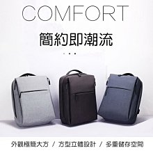 【免運】【雙肩筆電手提】手提筆電 筆電後背 公事 肩背 筆記本電腦背 大容量雙肩 商務雙肩 歷史價格詳細信息