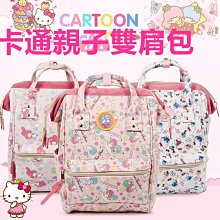卡通可愛學生雙肩包薑餅人友善先生微笑百搭休閒兒童收納揹包 歷史價格詳細信息