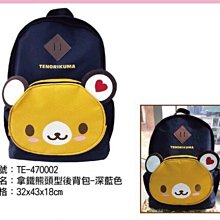 GIFT41 4165本通 拉拉熊15th 貼紙 4974413704663 歷史價格詳細信息