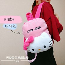 【Hello Kitty】凱蒂貓 貨櫃屋造型 雙抽屜 收納盒 桌上收納 文具收納(正版授權)-粉 歷史價格詳細信息