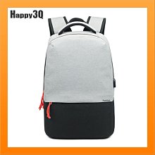 商務通勤後背包雙肩包獨立隔層14吋/15.6吋筆電包--夏日時光 歷史價格詳細信息