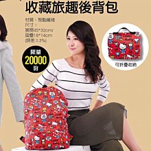 HelloKitty 一個約定Kitty 純金+白鋼戒指 歷史價格詳細信息