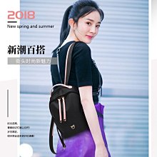 雙肩包包女2019新款韓版潮百搭時尚軟皮PU大容量書包女士旅行背包 【春風十里】 歷史價格詳細信息