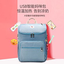 新款包包女雙肩包 USB手機充電多用途女士單肩雙肩媽咪出行包收納包休閒包外出包旅行包LD06855 歷史價格詳細信息