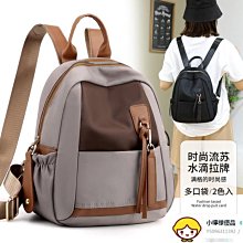 雙肩包女2021新款小背包時尚潮真皮斜挎小包兩用爆款玫瑰袋鼠包包 歷史價格詳細信息