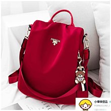 雙肩包女2021新款時尚潮流百搭包包高級感皮質小書包學院女生背包 歷史價格詳細信息