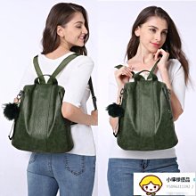 新款時尚休閒雙肩包女初高中學生書包尼龍防潑水橫格撞色背包 歷史價格詳細信息