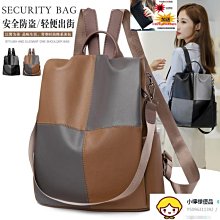 雙肩包女2021新款小背包時尚潮真皮斜挎小包兩用爆款玫瑰袋鼠包包 歷史價格詳細信息