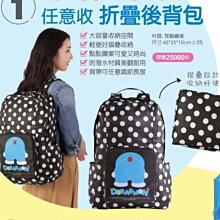 哆啦A夢 後背包外出郊遊戶外教學正版授權防水尼龍布外水瓶袋 歷史價格詳細信息