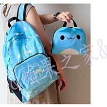 &蘋果之家&現貨 咖波折疊收納後背包 價格比較,價格查詢,歷史價格詳細信息