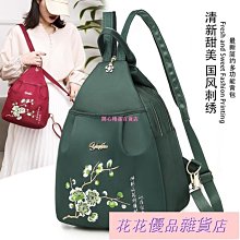 下殺-百貨花瓶清倉撿漏現代北歐風陶瓷花瓶客廳插干花復古落地粗陶水培花盆擺件 歷史價格詳細信息