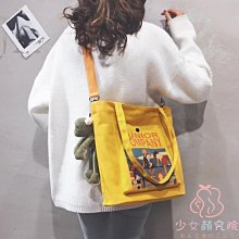 【熱賣精選】帆布包女單肩卡通日系環保購物手提袋斜跨大容量拎書袋子 歷史價格詳細信息