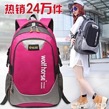 熱賣雙肩包大容量男女士背包學生書包休閑商務旅行筆記本電腦包出差包 歷史價格詳細信息